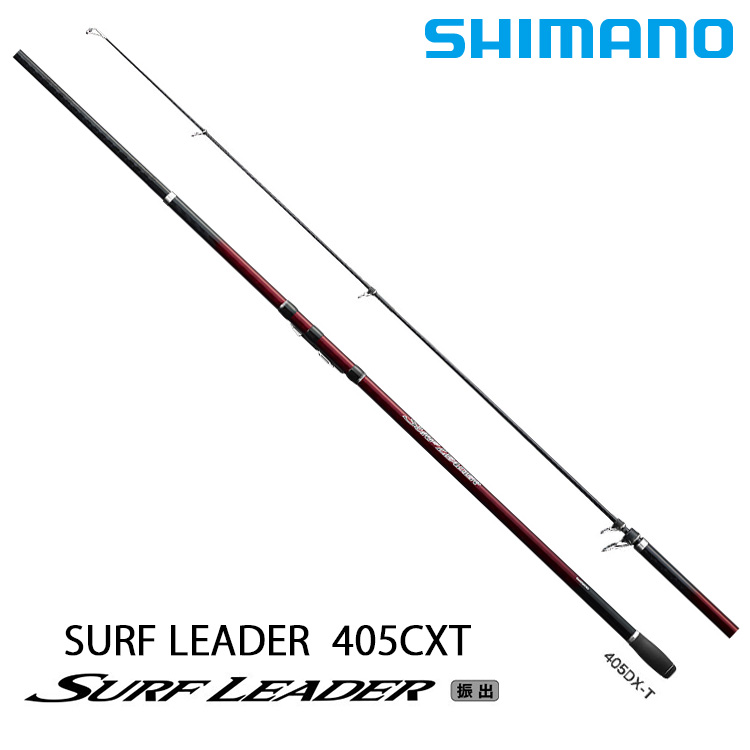 SHIMANO 20 SURF LEADER 405CXT [遠投竿]